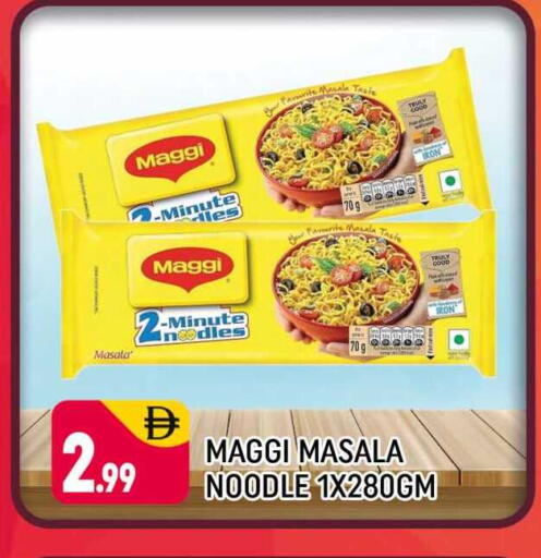 available at شكلان ماركت in الإمارات العربية المتحدة , الامارات - دبي