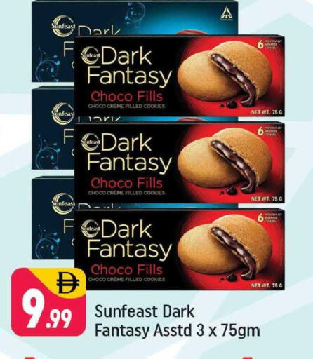 available at شكلان ماركت in الإمارات العربية المتحدة , الامارات - دبي