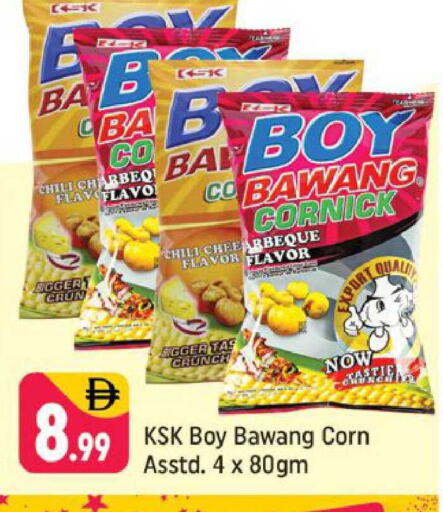 available at شكلان ماركت in الإمارات العربية المتحدة , الامارات - دبي