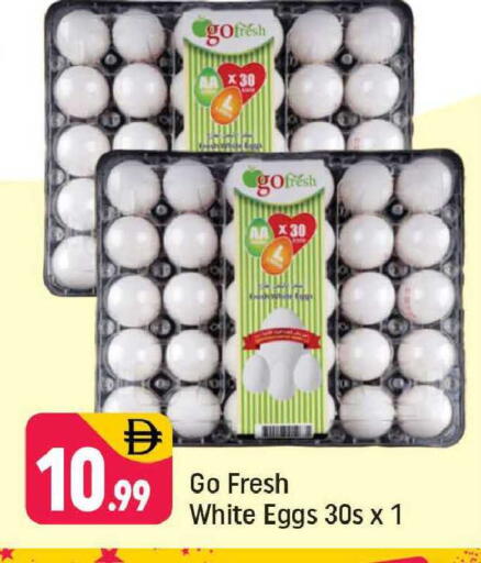 available at شكلان ماركت in الإمارات العربية المتحدة , الامارات - دبي