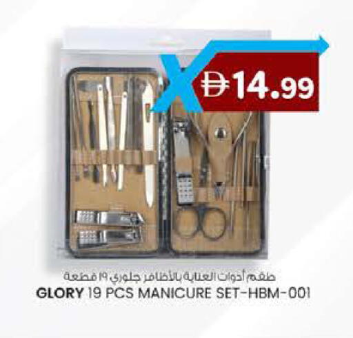 available at ك. الم. للتجارة in الإمارات العربية المتحدة , الامارات - الشارقة / عجمان