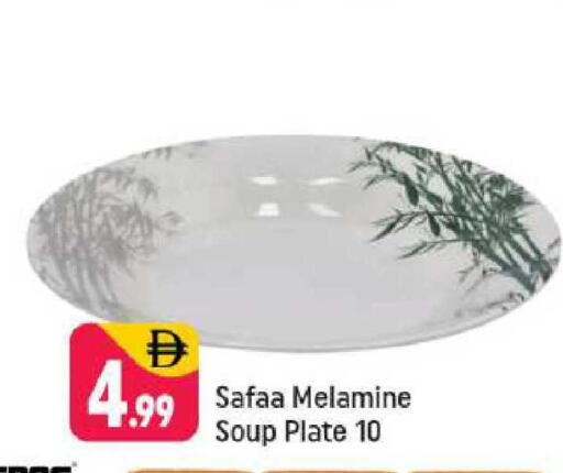 available at شكلان ماركت in الإمارات العربية المتحدة , الامارات - دبي