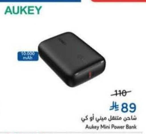 available at هايبر بنده in مملكة العربية السعودية, السعودية, سعودية - سيهات