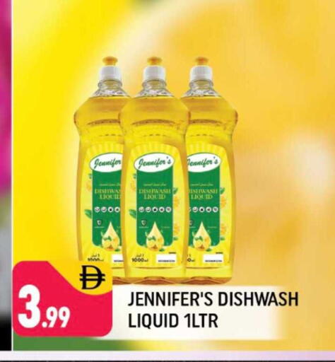 available at شكلان ماركت in الإمارات العربية المتحدة , الامارات - دبي