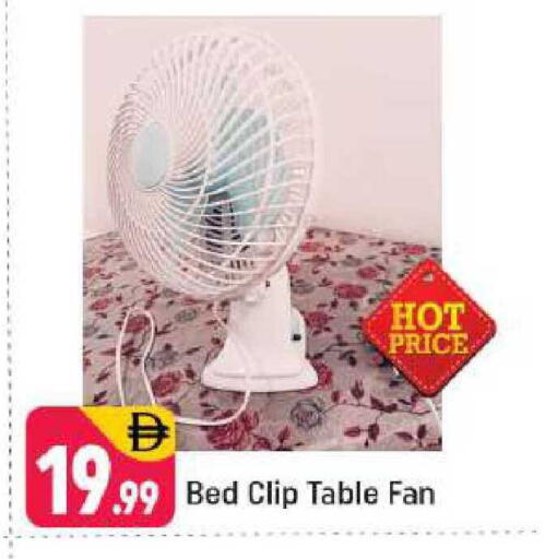 available at Shaklan  in UAE - Dubai