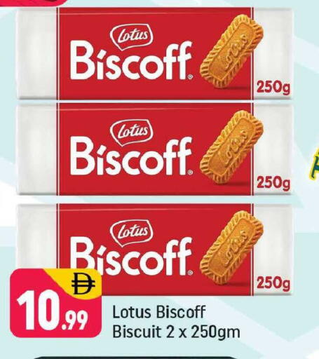 available at شكلان ماركت in الإمارات العربية المتحدة , الامارات - دبي