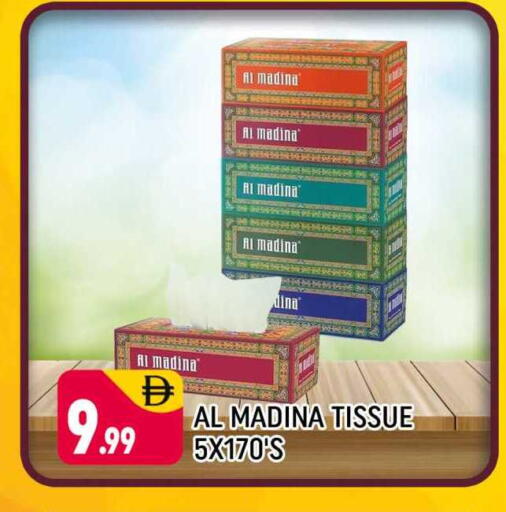 available at شكلان ماركت in الإمارات العربية المتحدة , الامارات - دبي