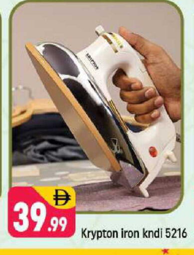 available at شكلان ماركت in الإمارات العربية المتحدة , الامارات - دبي