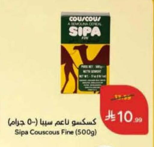 available at Hyper Panda in KSA, Saudi Arabia, Saudi - Qatif