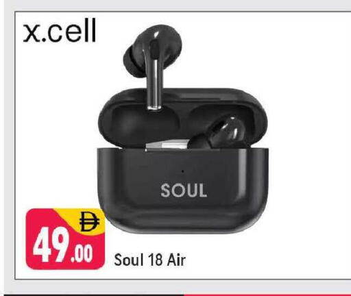 available at Shaklan  in UAE - Dubai