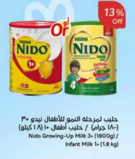 available at Hyper Panda in KSA, Saudi Arabia, Saudi - Mahayil