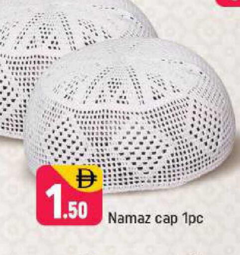 available at شكلان ماركت in الإمارات العربية المتحدة , الامارات - دبي