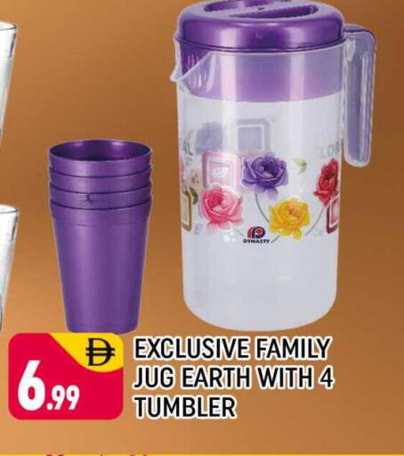 available at شكلان ماركت in الإمارات العربية المتحدة , الامارات - دبي