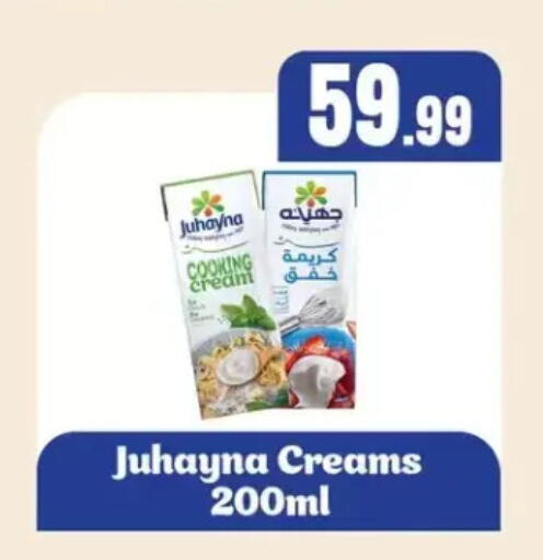 available at El Mahlawy Stores in Egypt - Cairo