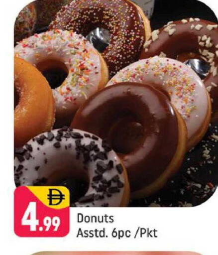 available at شكلان ماركت in الإمارات العربية المتحدة , الامارات - دبي