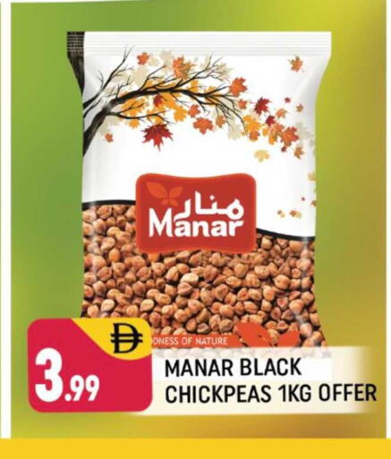 available at شكلان ماركت in الإمارات العربية المتحدة , الامارات - دبي