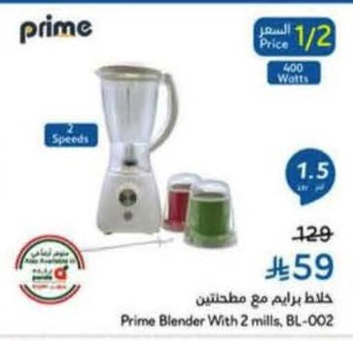 available at هايبر بنده in مملكة العربية السعودية, السعودية, سعودية - وادي الدواسر