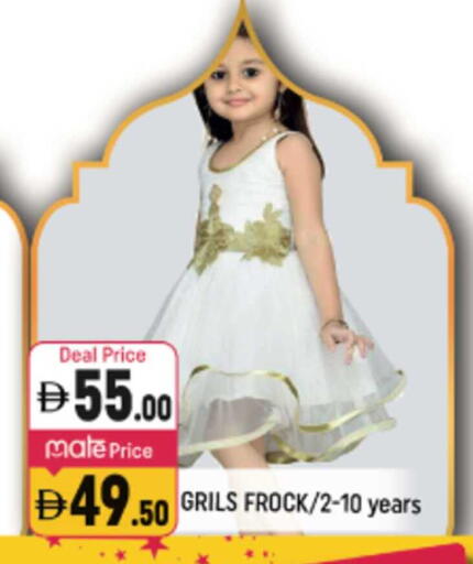 available at Shaklan  in UAE - Dubai