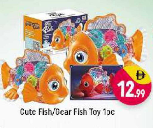 available at شكلان ماركت in الإمارات العربية المتحدة , الامارات - دبي