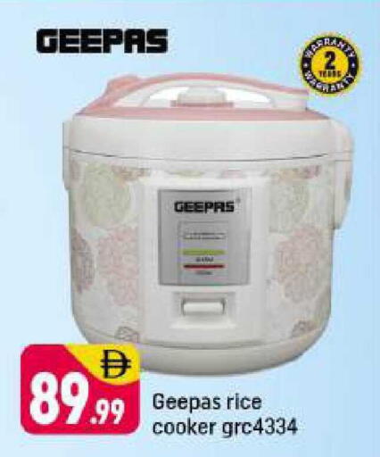 available at شكلان ماركت in الإمارات العربية المتحدة , الامارات - دبي