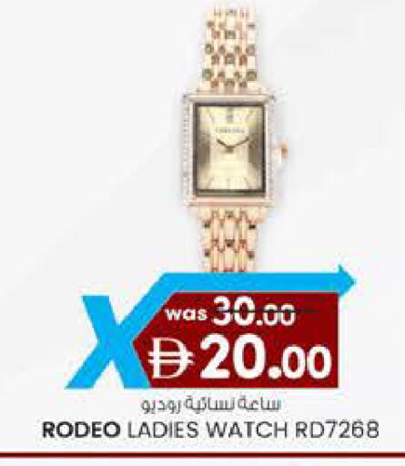 available at ك. الم. للتجارة in الإمارات العربية المتحدة , الامارات - ٱلْفُجَيْرَة‎