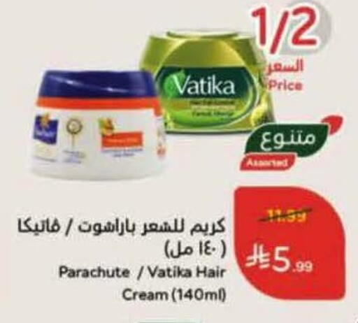 available at Hyper Panda in KSA, Saudi Arabia, Saudi - Al Duwadimi