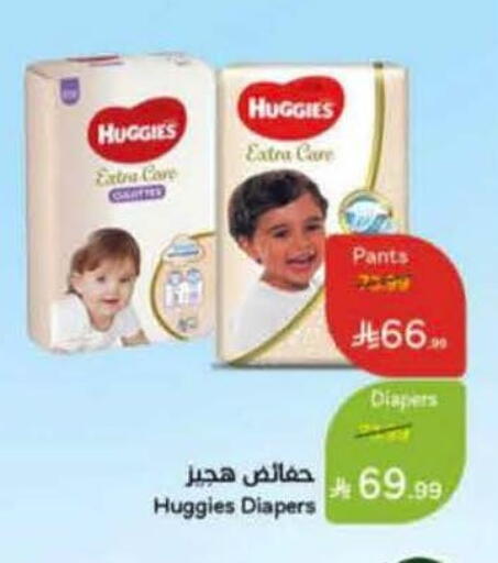 available at هايبر بنده in مملكة العربية السعودية, السعودية, سعودية - الأحساء‎