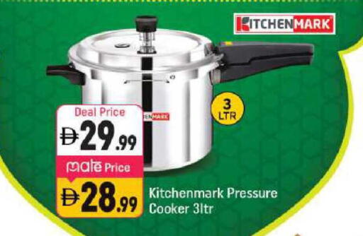 available at شكلان ماركت in الإمارات العربية المتحدة , الامارات - دبي