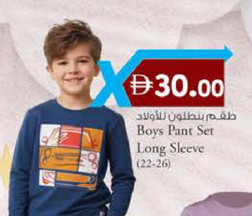 available at K M Trading  in UAE - Fujairah