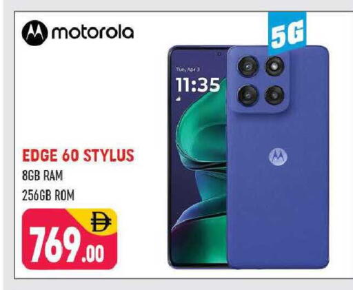 available at Shaklan  in UAE - Dubai