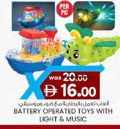 available at ك. الم. للتجارة in الإمارات العربية المتحدة , الامارات - دبي