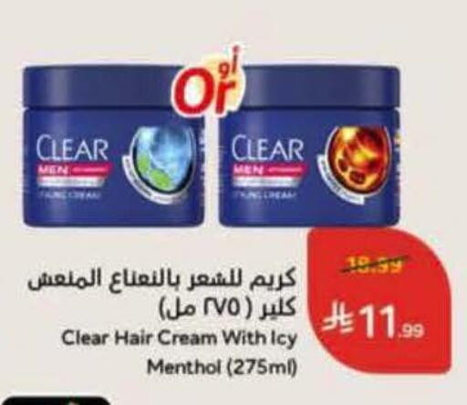 available at هايبر بنده in مملكة العربية السعودية, السعودية, سعودية - أبها