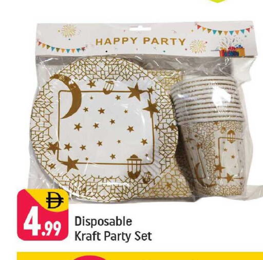 available at Shaklan  in UAE - Dubai