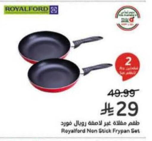 available at هايبر بنده in مملكة العربية السعودية, السعودية, سعودية - الرس