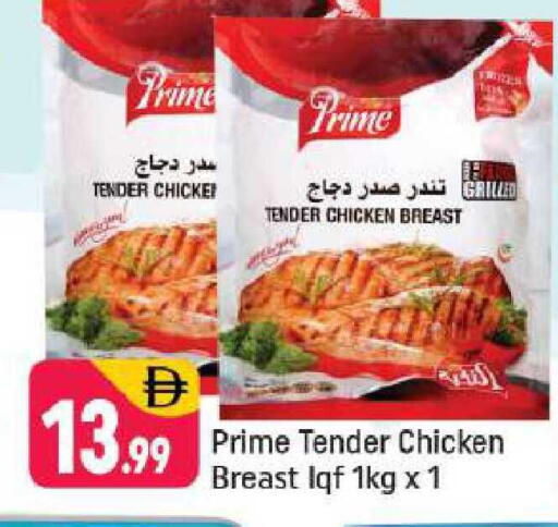 available at شكلان ماركت in الإمارات العربية المتحدة , الامارات - دبي