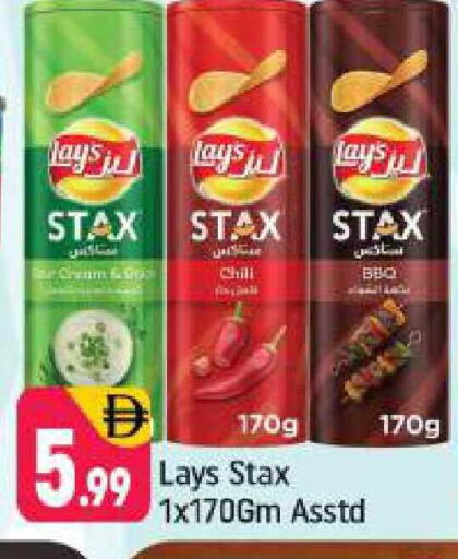 available at شكلان ماركت in الإمارات العربية المتحدة , الامارات - دبي