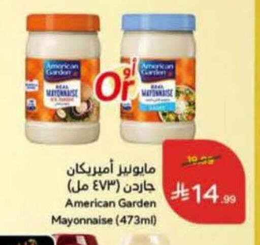 available at Hyper Panda in KSA, Saudi Arabia, Saudi - Medina