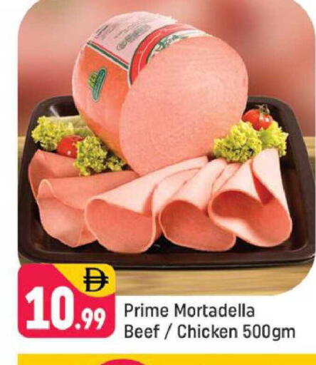 available at Shaklan  in UAE - Dubai