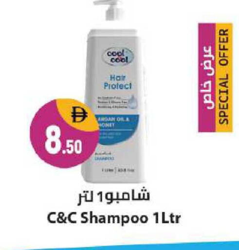 available at شكلان ماركت in الإمارات العربية المتحدة , الامارات - دبي