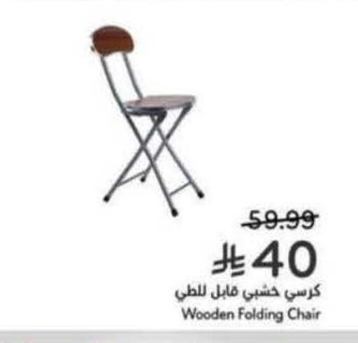 available at Hyper Panda in KSA, Saudi Arabia, Saudi - Jeddah