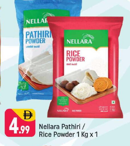 available at شكلان ماركت in الإمارات العربية المتحدة , الامارات - دبي