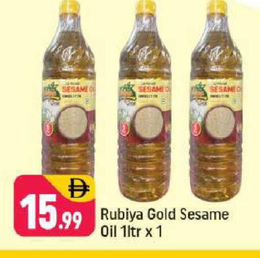 Sesame available at شكلان ماركت in الإمارات العربية المتحدة , الامارات - دبي