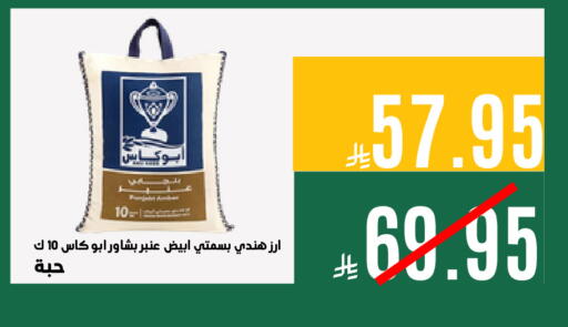 available at Aswaq AlsallahAloula in KSA, Saudi Arabia, Saudi - Dammam