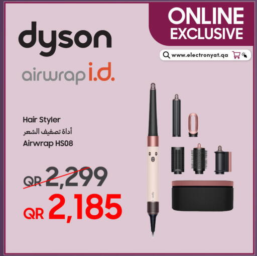 available at تكنو بلو in قطر - الشحانية