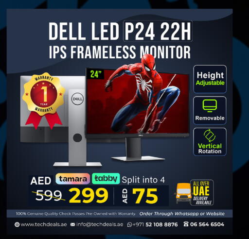 available at تيك ديلس ترادينغ in الإمارات العربية المتحدة , الامارات - أم القيوين‎