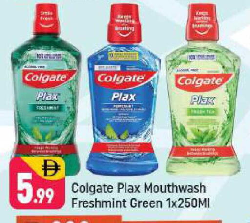 available at شكلان ماركت in الإمارات العربية المتحدة , الامارات - دبي