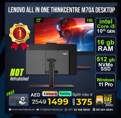 available at TechDeals Electronics Trading in UAE - Umm al Quwain