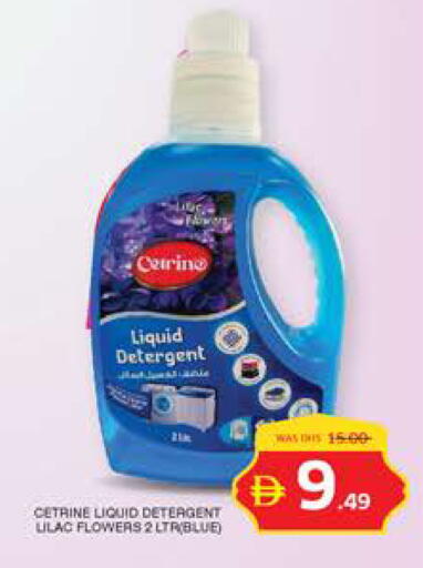 available at Seven Emirates Supermarket in UAE - Abu Dhabi