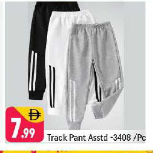 available at Shaklan  in UAE - Dubai