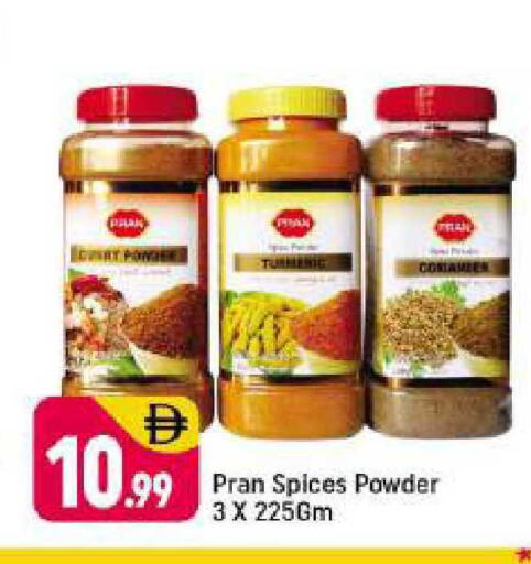 Turmeric available at شكلان ماركت in الإمارات العربية المتحدة , الامارات - دبي